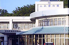 奄美市笠利診療所