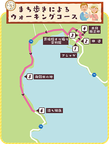 宇検村地図（いっぺこっぺさるこうかごしま）